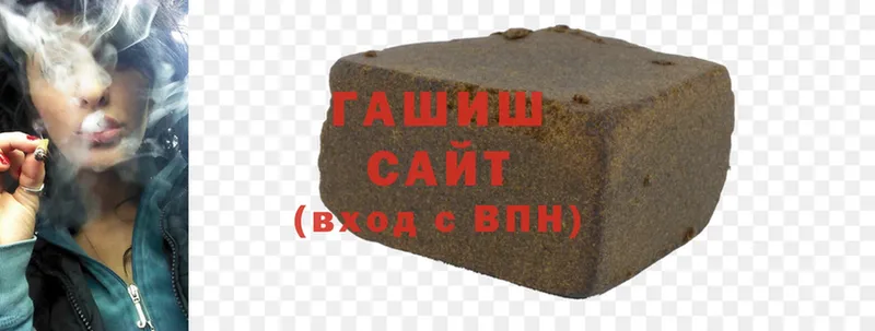 Гашиш убойный Искитим